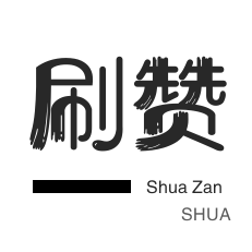 皮皮虾刷赞-京东业务-快手刷热门